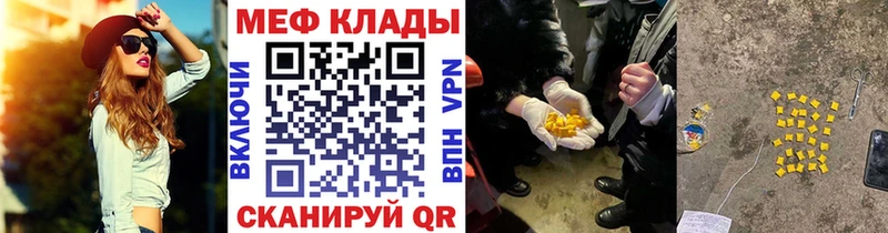 Где продают наркотики Ува Метамфетамин Меф мяу мяу А ПВП Бошки Шишки ГАШИШ КОКАИН