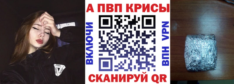 Alpha-PVP СК  Ува 