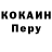 КЕТАМИН VHQ Nelson Adurra