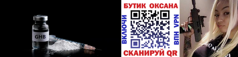 БУТИРАТ буратино  Ува 