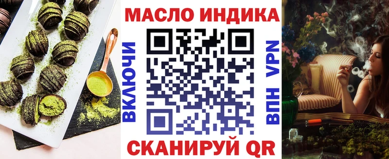 закладки Ува Cannafood марихуана