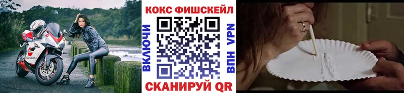 ОМГ ОМГ маркетплейс  Ува  Кокаин 99% 