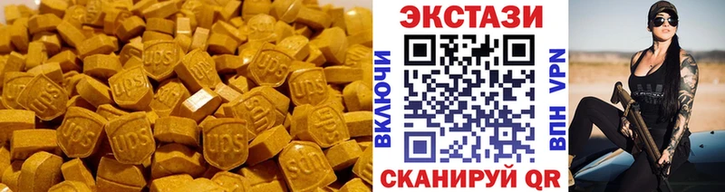 закладка  Ува  ЭКСТАЗИ DUBAI 