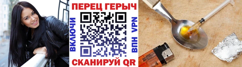 ГЕРОИН Heroin  блэк спрут сайт  Ува 