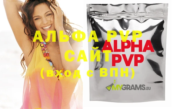 стафф Михайловка