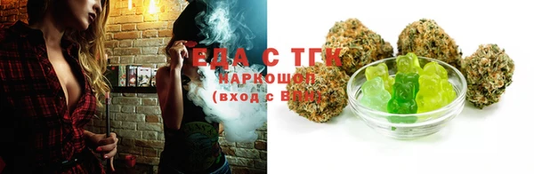 мескалин Абинск