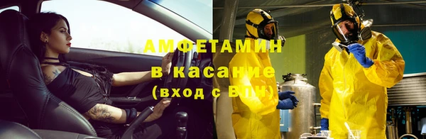 кокаин VHQ Алексин