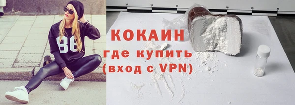 кокаин VHQ Алексин