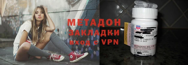 кокаин VHQ Алексин