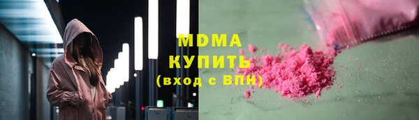 кокаин VHQ Алексин