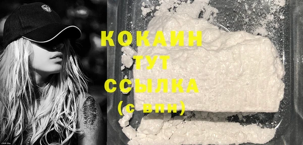 кокаин VHQ Алексин