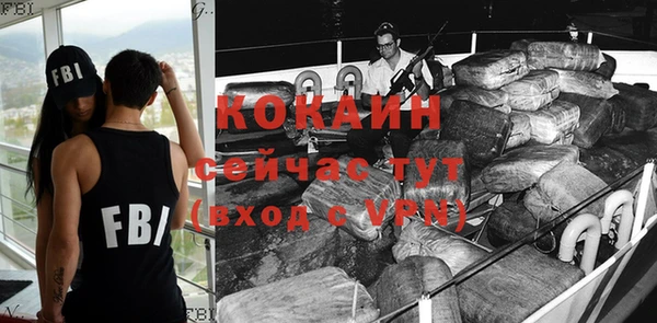 кокаин VHQ Алексин
