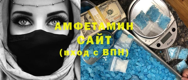 кокаин премиум Абдулино