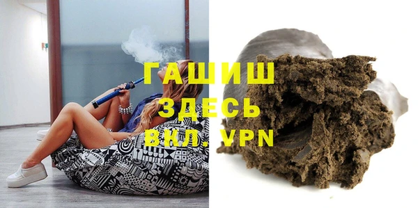 кокаин премиум Абдулино
