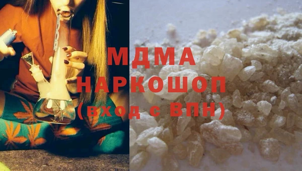 альфа пвп VHQ Михайловск