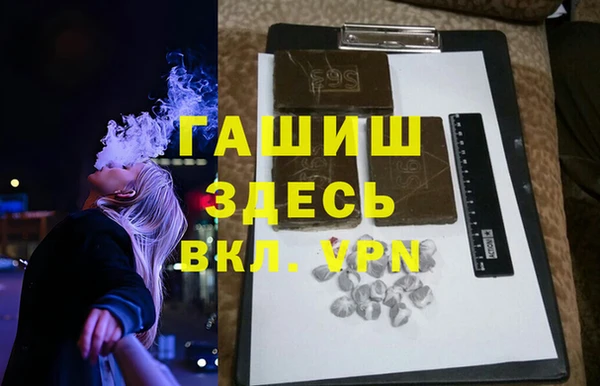 мескалин Абинск