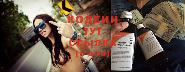 мескалин Абинск