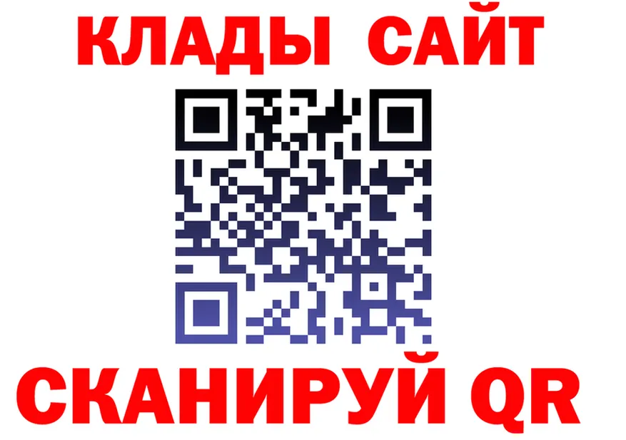 ГАШ Ice-O-Lator рабочий сайт shop OMG Ува