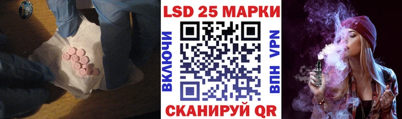 Лсд 25 экстази кислота  Ува 