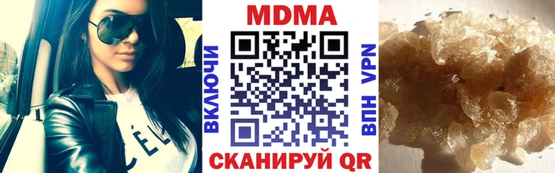 МДМА молли  МЕГА ONION  Ува 