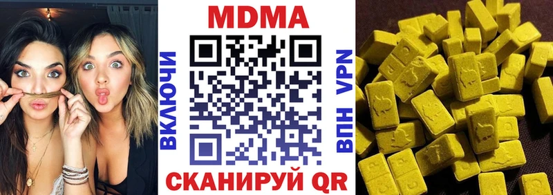 MDMA VHQ Ува