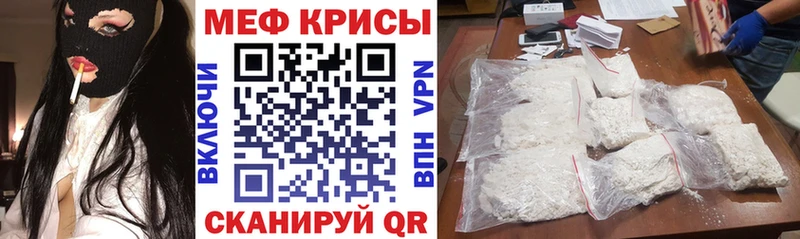 МЯУ-МЯУ 4 MMC omg Ува