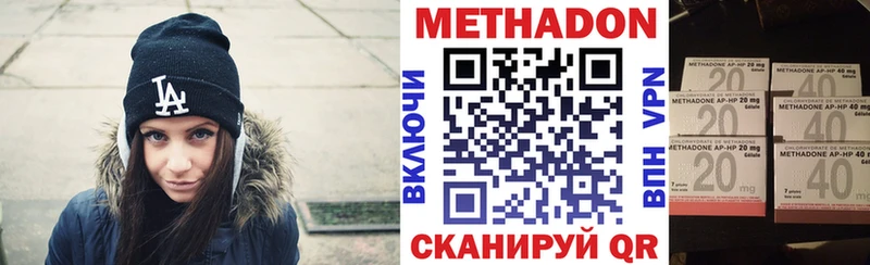 Метадон белоснежный  OMG маркетплейс  Ува 