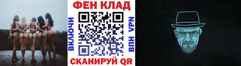 МЕТАМФЕТАМИН витя  купить наркоту  Ува 